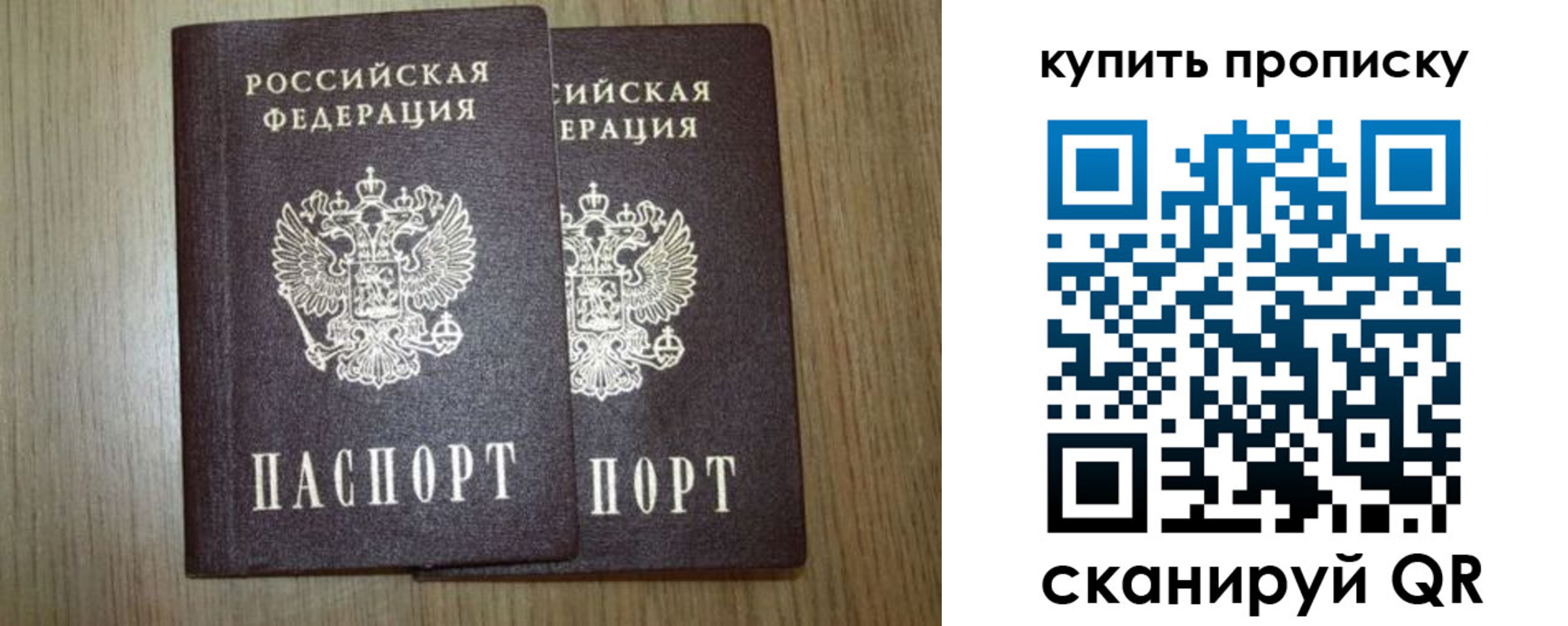 регистрация в Самарской области
