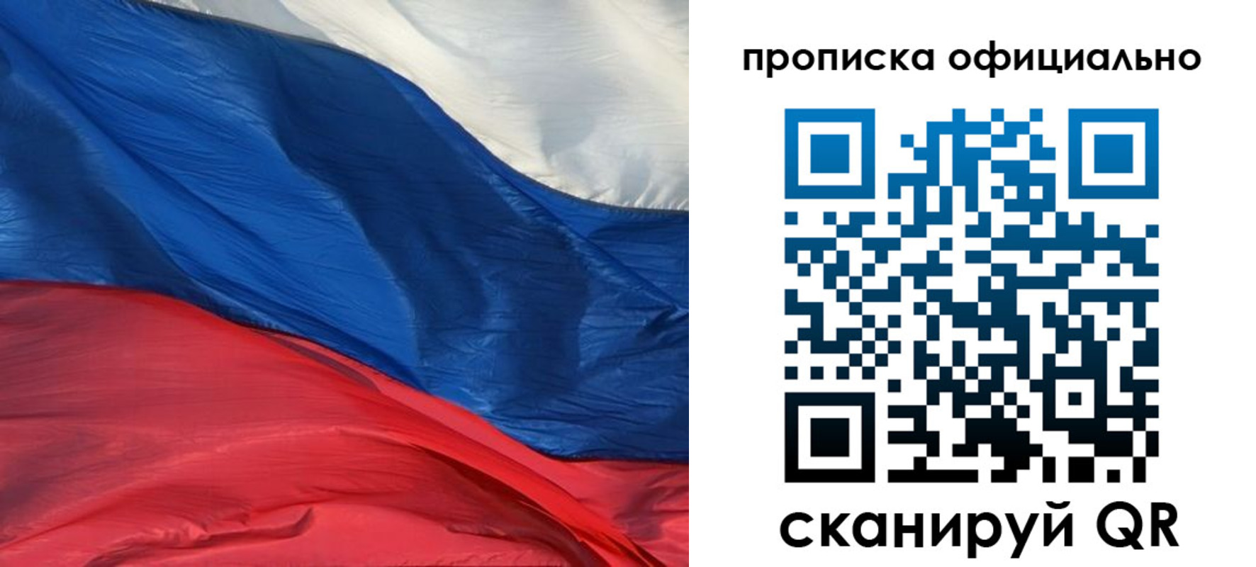 прописка иностранных граждан в Самарской области