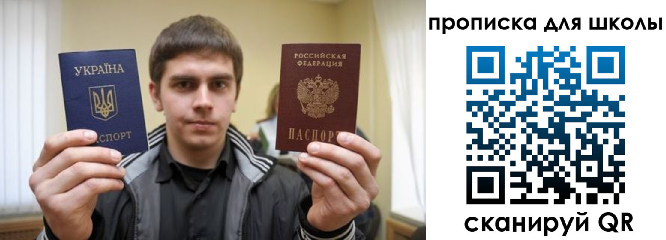 временная регистрация гарантия в Самарской области